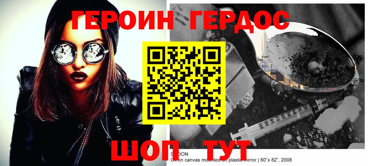 КОКАИН  Мирный  Каннабис  Мефедрон   Вход с VPN  Гашиш  Бошки Шишки 