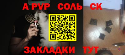 эйфоретик Жуковский
