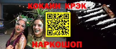 герыч Заволжье