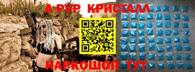 герыч Заволжье