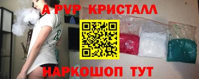 герыч Заволжье