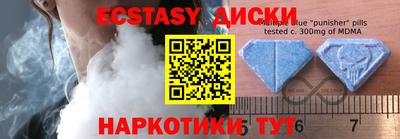 эйфоретик Жуковский
