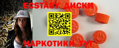 шишки Заводоуковск