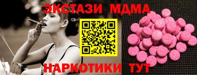 шишки Заводоуковск