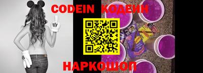 шишки Заводоуковск