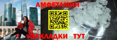 эйфоретик Жуковский