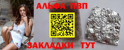 герыч Заволжье