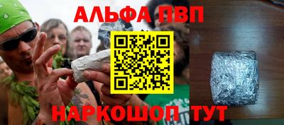 шишки Заводоуковск