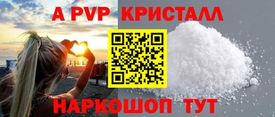 шишки Заводоуковск