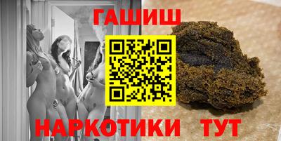 шишки Заводоуковск