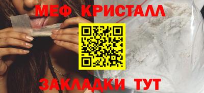 герыч Заволжье