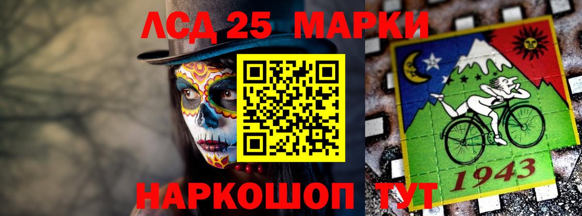 LSD-25 экстази  Вход с VPN  Мирный  ЛСД экстази ecstasy  ЛСД экстази кислота 