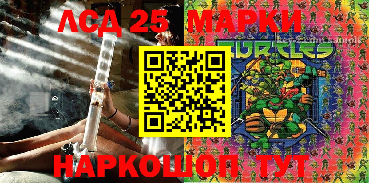 Наркотические марки 1,5мг  Вход с VPN  Мирный 