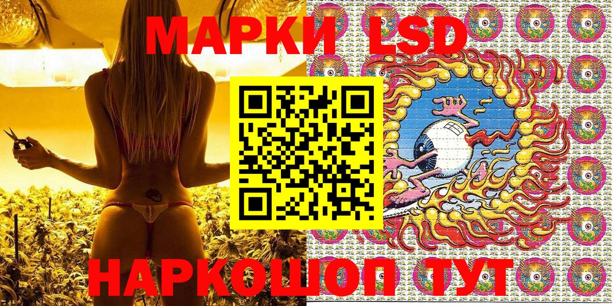 Марки N-bome 1,5мг Мирный