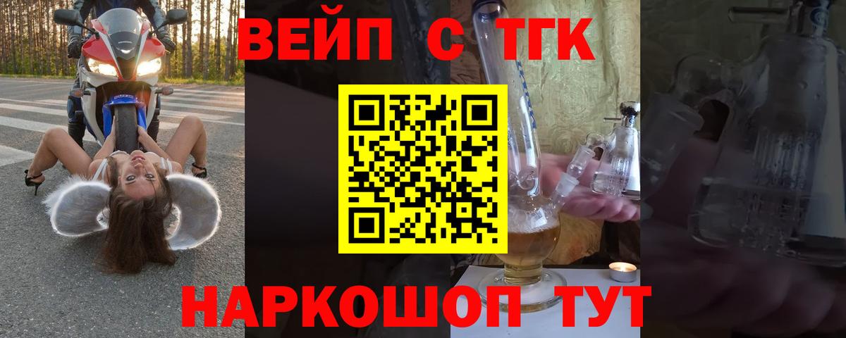 как найти наркотики  ТГК Wax  Вход с VPN  Мирный  Дистиллят ТГК THC oil 