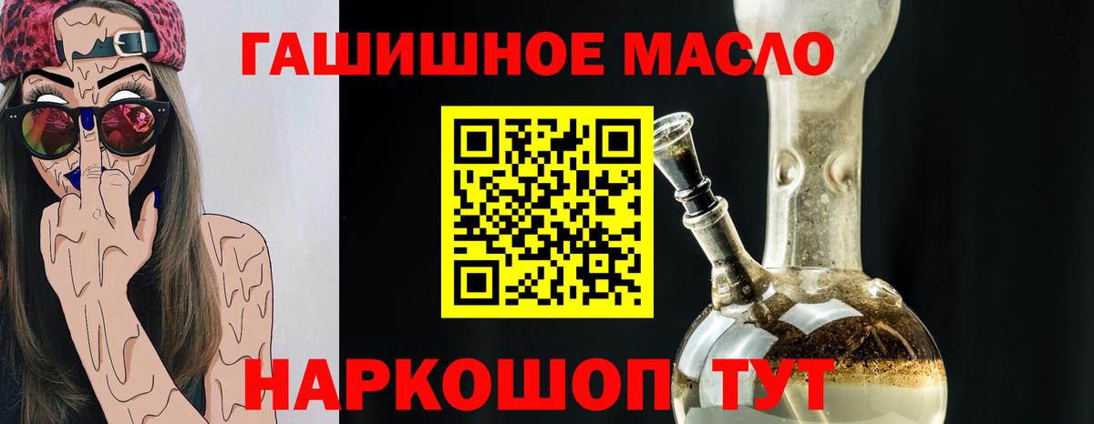 ТГК вейп с тгк Мирный