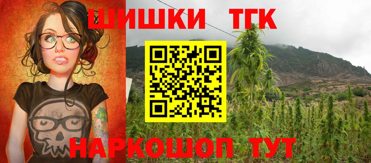 Шишки марихуана White Widow Мирный